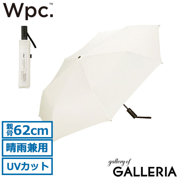 Wpc. 折りたたみ傘 軽量 大きい 自動開閉 晴雨兼用 wpc ダブリュピーシー 傘 折りたたみ 62cm メンズ レディース 丈夫 トラベル 男女兼用 UVカット 紫外線カット 継続撥水 シンプル 無地 おしゃれ 日傘 UNISEX AUTOMATIC FOLD UX011