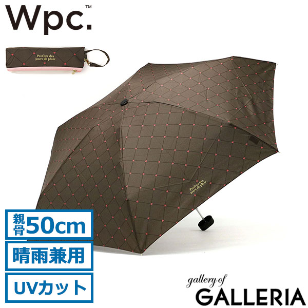 ダブリュピーシー 傘 レディース おしゃれ Wpc. 大人 持ち手 折りたたみ傘 ブランド 紫外線カット UVカット 晴雨兼用 50cm ハート 可愛い かわいい 雨傘 軽量 コンパクト 日傘 クロスライン＆ハート ミニ 1337-153-002