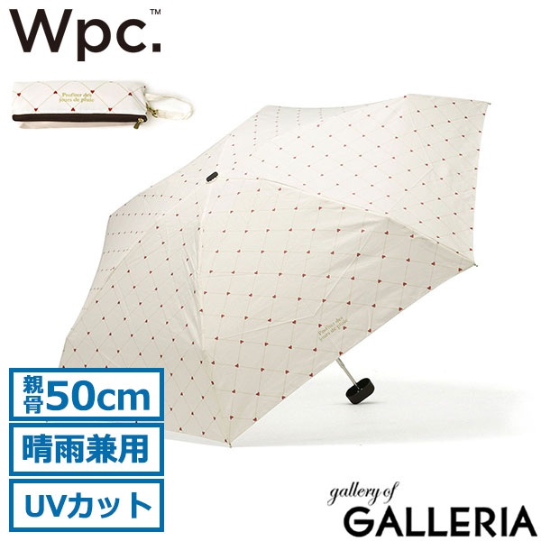 ダブリュピーシー 傘 レディース おしゃれ Wpc. 大人 持ち手 折りたたみ傘 ブランド 紫外線カット UVカット 晴雨兼用 50cm ハート 可愛い かわいい 雨傘 軽量 コンパクト 日傘 クロスライン＆ハート ミニ 1337-153-002