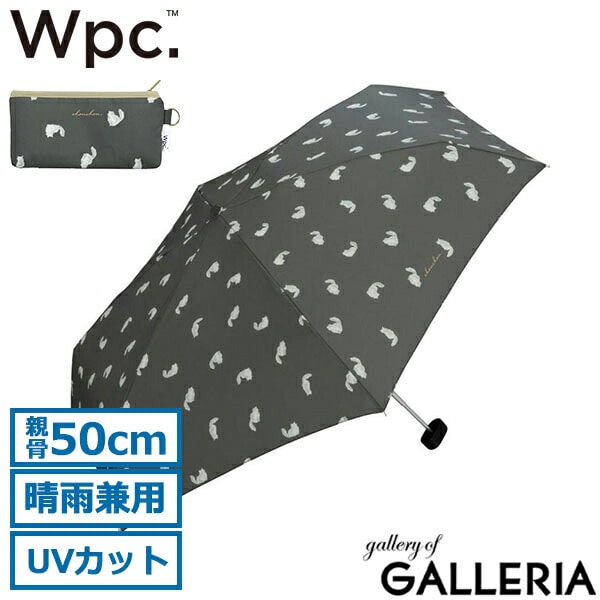 Wpc. 折りたたみ傘 レディース 軽量 軽い Wpc 晴雨兼用 ダブリュピーシー おしゃれ コンパクト 晴雨 傘 雨傘 日傘 折りたたみ 遮光 紫外線 UVカット UV かわいい シンプル 手開き 手開き式 親骨50cm ポーチ 猫 7409-171-002