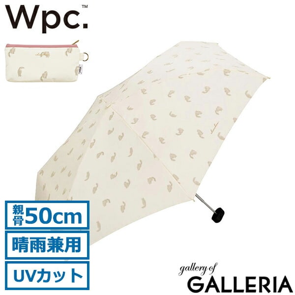 Wpc. 折りたたみ傘 レディース 軽量 軽い Wpc 晴雨兼用 ダブリュピーシー おしゃれ コンパクト 晴雨 傘 雨傘 日傘 折りたたみ 遮光 紫外線 UVカット UV かわいい シンプル 手開き 手開き式 親骨50cm ポーチ 猫 7409-171-002