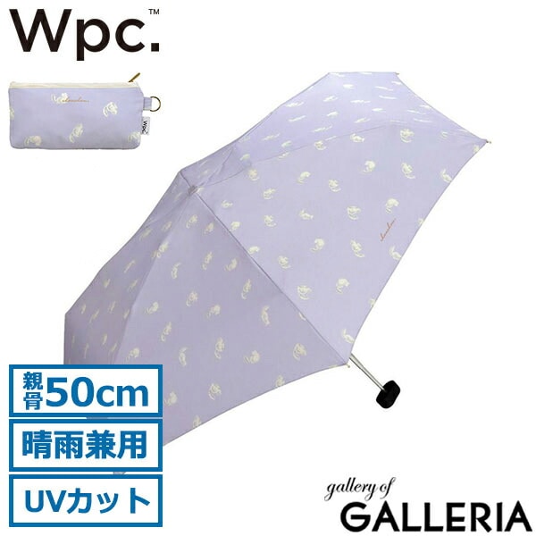 Wpc. 折りたたみ傘 レディース 軽量 軽い Wpc 晴雨兼用 ダブリュピーシー おしゃれ コンパクト 晴雨 傘 雨傘 日傘 折りたたみ 遮光 紫外線 UVカット UV かわいい シンプル 手開き 手開き式 親骨50cm ポーチ 猫 7409-171-002
