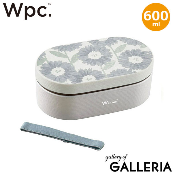 Wpc. ランチボックス おしゃれ お弁当箱 レンジ対応 食洗器 ダブリュピーシー ワールドパーティー Wpc ピクニック 一段 弁当箱 食洗機対応 女子 大人 レディース 中学生 高校生 600ml コンパクト 日本製 Patterns LUNCH BOX W131