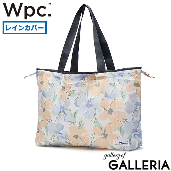 【メール便】 Wpc. レインカバー トートバッグ レディース 大きめ B4 A4 ダブリュピーシー エコバッグ 折りたたみ 大容量 コンパクト ブランド 軽量 横 かわいい おしゃれ 撥水 2WAY パッカブルレインバッグカバー