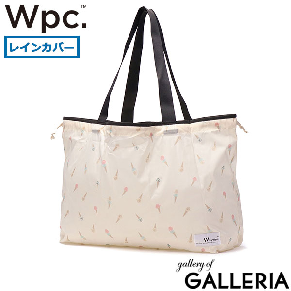 【メール便】 Wpc. レインカバー トートバッグ レディース 大きめ B4 A4 ダブリュピーシー エコバッグ 折りたたみ 大容量 コンパクト ブランド 軽量 横 かわいい おしゃれ 撥水 2WAY パッカブルレインバッグカバー