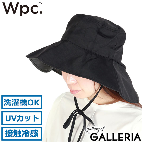 Wpc. 帽子 レディース UV ダブリュピーシー つば広 折りたたみ 夏 春夏 UVカット 100 ハット 冷感 遮光 遮光率100％ 日焼け防止 涼しい あごひも 紐付き 日よけ 洗濯機OK UVカット接触冷感つば広ハット W127