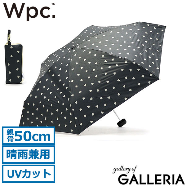 【メール便】 Wpc. 折りたたみ傘 晴雨兼用 レディース 軽量 軽い ダブリュピーシー 傘 かさ 折りたたみ 日傘 ブランド ミニ UVカット 100% 遮熱 おしゃれ 手開き コンパクト かわいい 遮光ジャギーハートmini 801-12195-102