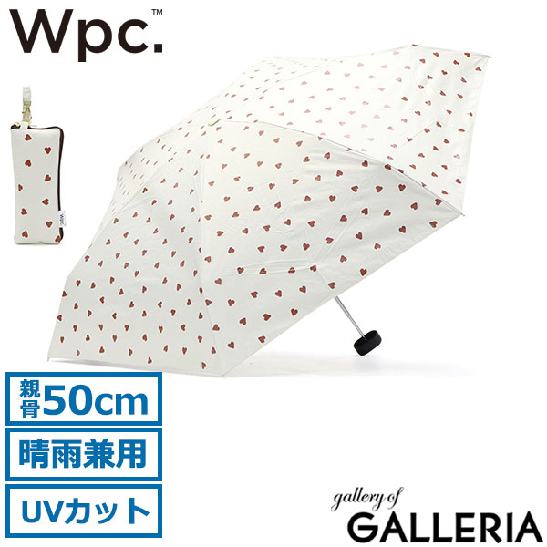 【メール便】 Wpc. 折りたたみ傘 晴雨兼用 レディース 軽量 軽い ダブリュピーシー 傘 かさ 折りたたみ 日傘 ブランド ミニ UVカット 100% 遮熱 おしゃれ 手開き コンパクト かわいい 遮光ジャギーハートmini 801-12195-102
