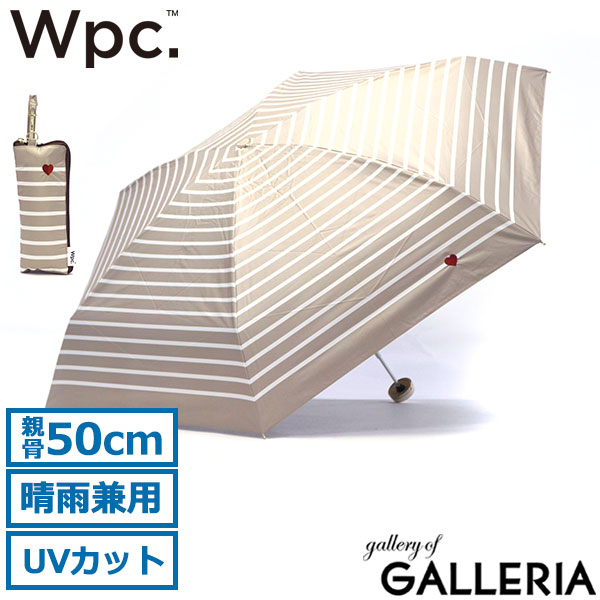 Wpc. 折りたたみ傘 晴雨兼用 レディース 軽量 軽い ダブリュピーシー 傘 かさ 折りたたみ 日傘 ブランド ミニ UVカット 100% 遮熱 おしゃれ 手開き コンパクト かわいい 遮光ハート刺繍ボーダーmini 801-14653-102