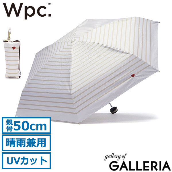 Wpc. 折りたたみ傘 晴雨兼用 レディース 軽量 軽い ダブリュピーシー 傘 かさ 折りたたみ 日傘 ブランド ミニ UVカット 100% 遮熱 おしゃれ 手開き コンパクト かわいい 遮光ハート刺繍ボーダーmini 801-14653-102