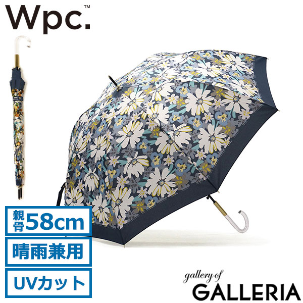 Wpc. 傘 レディース 晴雨兼用 ダブリュピーシー 長傘 雨傘 ジャンプ ジャンプ式 ブランド 花柄 かわいい おしゃれ 上品 UVカット 紫外線カット 紫外線対策 女性 レディース傘 日傘 親骨 58cm ブルーミングフラワー 8112-04-001