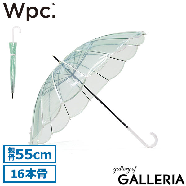 Wpc. 長傘 レディース 軽量 軽い 16本骨 55cm 大きめ 大きい ダブリュピーシー 傘 雨傘 ビニール傘 おしゃれ 丈夫 耐久性 耐風性 風に強い ブランド かわいい 手動 手動開閉 手開き式 マーメイド マーメイドアンブレラ PT-072-001