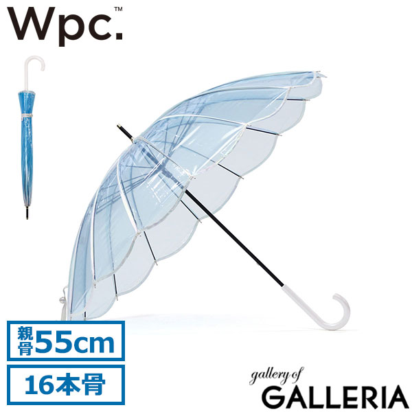 Wpc. 長傘 レディース 軽量 軽い 16本骨 55cm 大きめ 大きい ダブリュピーシー 傘 雨傘 ビニール傘 おしゃれ 丈夫 耐久性 耐風性 風に強い ブランド かわいい 手動 手動開閉 手開き式 マーメイド マーメイドアンブレラ PT-072-001