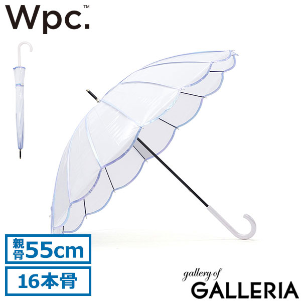 Wpc. 長傘 レディース 軽量 軽い 16本骨 55cm 大きめ 大きい ダブリュピーシー 傘 雨傘 ビニール傘 おしゃれ 丈夫 耐久性 耐風性 風に強い ブランド かわいい 手動 手動開閉 手開き式 マーメイド マーメイドアンブレラ PT-072-001