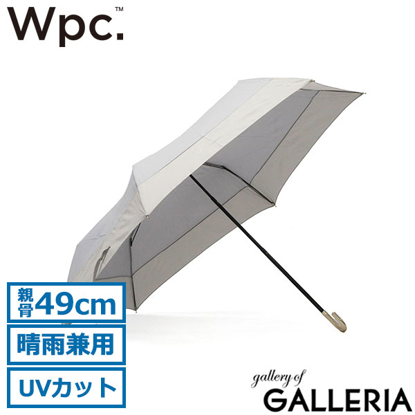 Wpc. 折り畳み傘 傘 レディース 軽量 軽い コンパクト ダブリュピーシー 折りたたみ傘 晴雨兼用 雨傘 UVカット 手開き ブランド おしゃれ かわいい 親骨49cm 女性 無地 大人 日傘 切り継ぎプレーン ミニ 9095-014-002