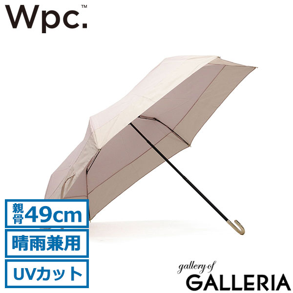Wpc. 折り畳み傘 傘 レディース 軽量 軽い コンパクト ダブリュピーシー 折りたたみ傘 晴雨兼用 雨傘 UVカット 手開き ブランド おしゃれ かわいい 親骨49cm 女性 無地 大人 日傘 切り継ぎプレーン ミニ 9095-014-002