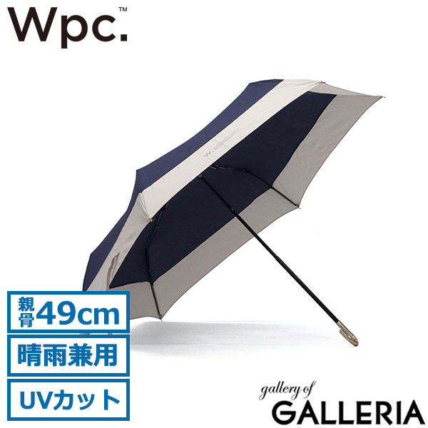 Wpc. 折り畳み傘 傘 レディース 軽量 軽い コンパクト ダブリュピーシー 折りたたみ傘 晴雨兼用 雨傘 UVカット 手開き ブランド おしゃれ かわいい 親骨49cm 女性 無地 大人 日傘 切り継ぎプレーン ミニ 9095-014-002