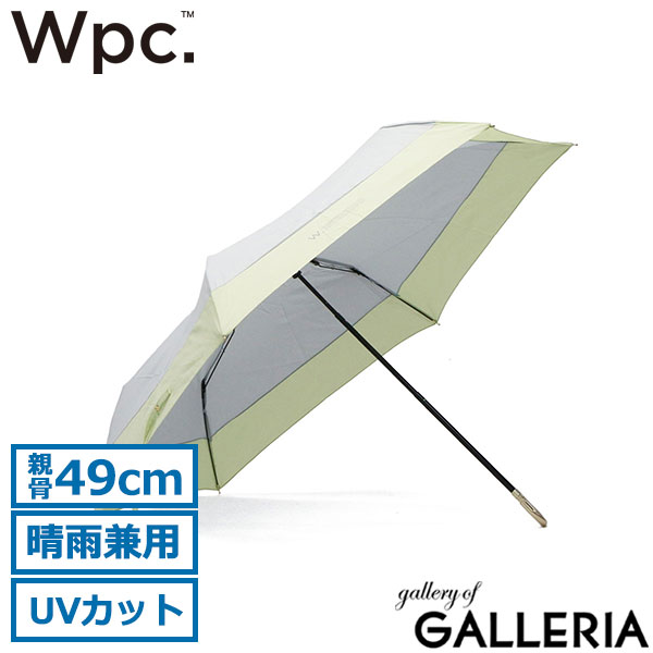 Wpc. 折り畳み傘 傘 レディース 軽量 軽い コンパクト ダブリュピーシー 折りたたみ傘 晴雨兼用 雨傘 UVカット 手開き ブランド おしゃれ かわいい 親骨49cm 女性 無地 大人 日傘 切り継ぎプレーン ミニ 9095-014-002