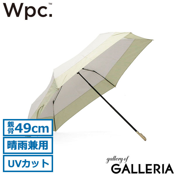 Wpc. 折り畳み傘 傘 レディース 軽量 軽い コンパクト ダブリュピーシー 折りたたみ傘 晴雨兼用 雨傘 UVカット 手開き ブランド おしゃれ かわいい 親骨49cm 女性 無地 大人 日傘 切り継ぎプレーン ミニ 9095-014-002
