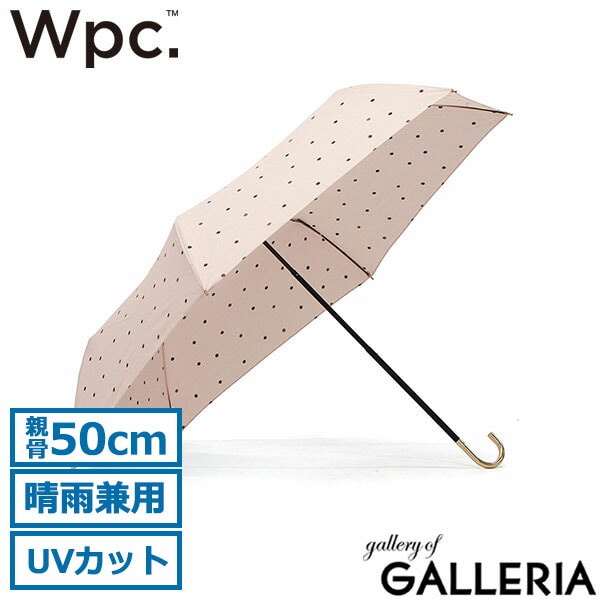 Wpc. 折りたたみ傘 晴雨兼用 レディース 軽量 軽い ダブリュピーシー 傘 日傘 雨傘 UVカット 紫外線対策 手開き ブランド かわいい 可愛い おしゃれ 大人 女性 ドット 水玉 親骨50cm ミルキードット ミニ 6375-011-002