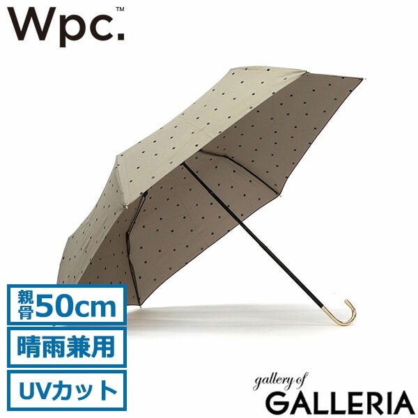 Wpc. 折りたたみ傘 晴雨兼用 レディース 軽量 軽い ダブリュピーシー 傘 日傘 雨傘 UVカット 紫外線対策 手開き ブランド かわいい 可愛い おしゃれ 大人 女性 ドット 水玉 親骨50cm ミルキードット ミニ 6375-011-002