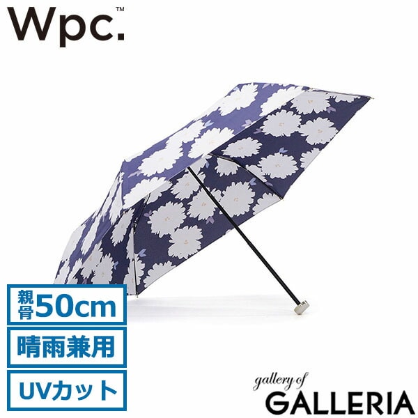 Wpc. 折りたたみ傘 晴雨兼用 レディース 軽量 軽い ダブリュピーシー 傘 日傘 雨傘 UVカット 紫外線対策 手開き ブランド かわいい 可愛い おしゃれ 大人 女性 花柄 花 大人かわいい 親骨50cm フルール ミニ 7939-115-002