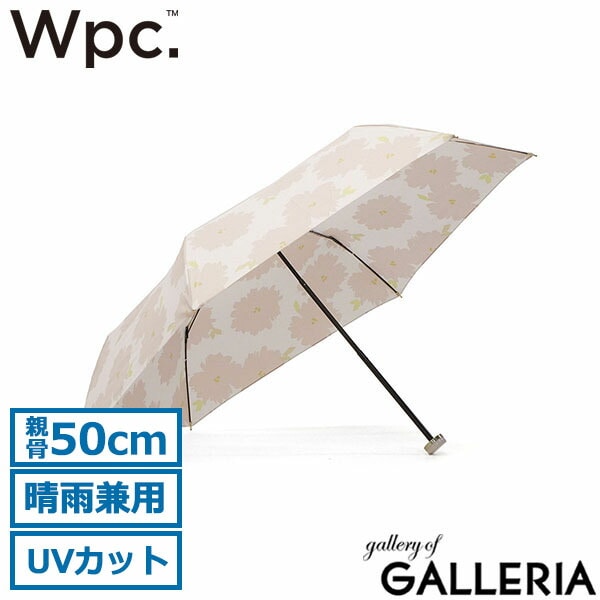 Wpc. 折りたたみ傘 晴雨兼用 レディース 軽量 軽い ダブリュピーシー 傘 日傘 雨傘 UVカット 紫外線対策 手開き ブランド かわいい 可愛い おしゃれ 大人 女性 花柄 花 大人かわいい 親骨50cm フルール ミニ 7939-115-002