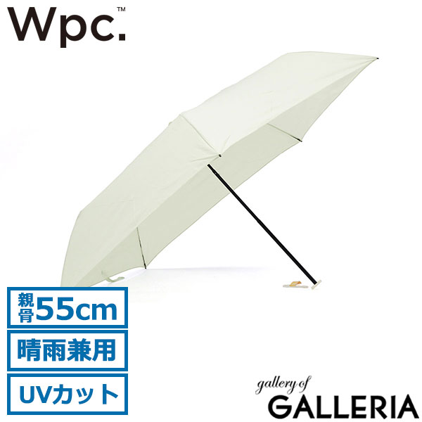 Wpc. 折り畳み傘 メンズ レディース 軽量 晴雨兼用 ブランド ダブリュピーシー 雨傘 日傘 折りたたみ傘 コンパクト プレゼント 55cm 手開き UVカット 無地 超軽量 AIR-LIGHT UMBRELLA ソリッド ミニ AL03-001-002