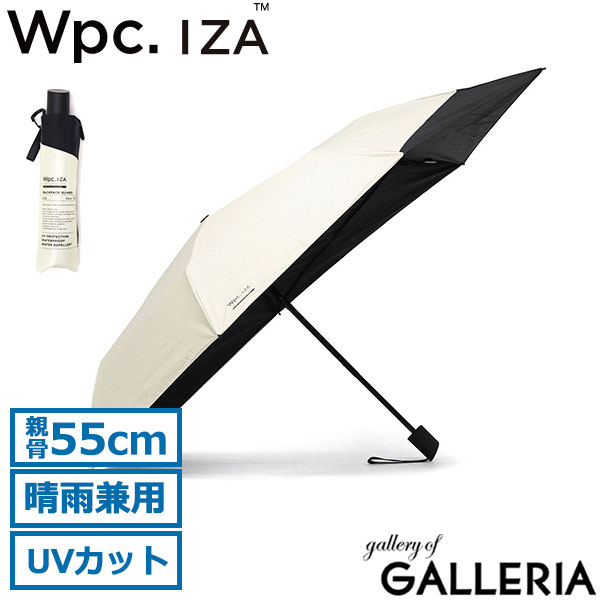 Wpc. IZA 折りたたみ傘 傘 晴雨兼用 日傘 雨傘 軽量 軽い メンズ ダブリュピーシー 遮熱 遮光率 100％ UVカット 紫外線対策 通勤 通学 プレゼント ケース付き 7本 親骨55cm 内側 黒 UPF50+ BACKPACK GUARD ZA016-001-102