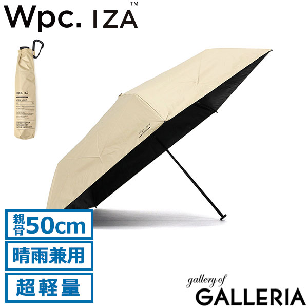 Wpc. IZA 折りたたみ傘 傘 晴雨兼用 日傘 雨傘 軽量 軽い メンズ コンパクト ダブリュピーシー 遮熱 遮光率 100％ UVカット 紫外線対策 通勤 通学 プレゼント 5本 親骨50cm 内側 黒 UPF50+ ULTRA LIGHT ZA018-001-102