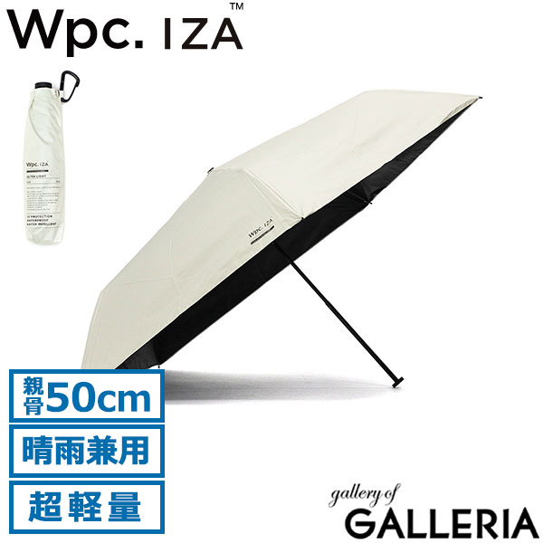 Wpc. IZA 折りたたみ傘 傘 晴雨兼用 日傘 雨傘 軽量 軽い メンズ コンパクト ダブリュピーシー 遮熱 遮光率 100％ UVカット 紫外線対策 通勤 通学 プレゼント 5本 親骨50cm 内側 黒 UPF50+ ULTRA LIGHT ZA018-001-102