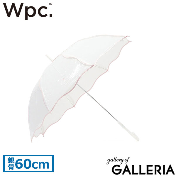ダブリュピーシー Wpc. 傘 可愛い オシャレ 大きい 透明傘 耐風 風に強い 手開き 通勤 通学 上品 ウェービーアンブレラ PT-071-001
