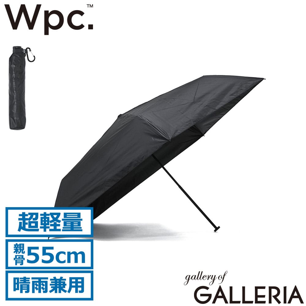 ダブリュピーシー Wpc. 折りたたみ傘 晴雨兼用傘 軽い 大人 男性 UVカット 100％ 親骨50cm go-koh 遮光超軽量 50cm GO006-900-102