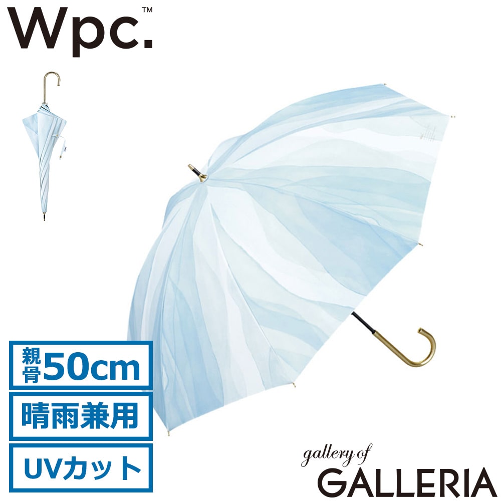 ダブリュピーシー Wpc. 傘 手開き はっ水防水加工 通勤 通学 水彩風 親骨50cm PARASOL 遮光ウォーターペイント 81-14301-101