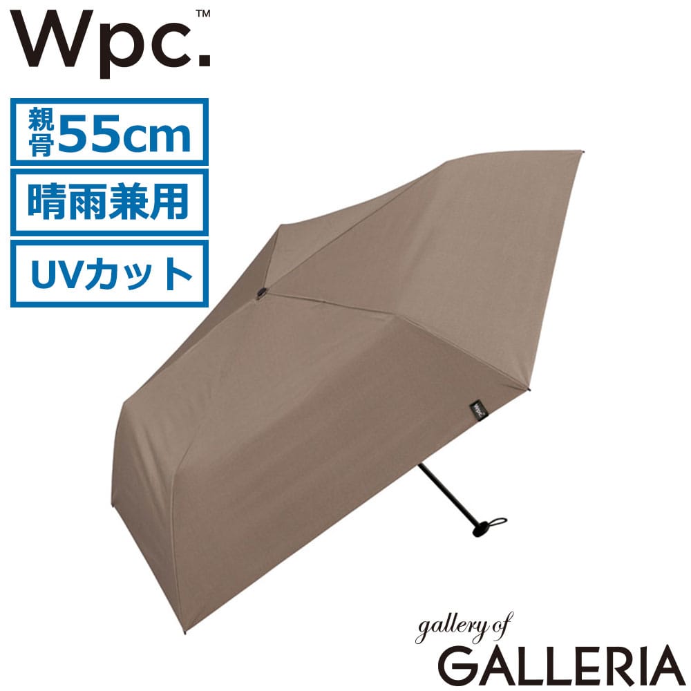 ダブリュピーシー Wpc. 折りたたみ傘 コンパクト 男性 女性 折り畳み傘 雨傘 日傘 親骨55cm 遮光エアライトパラソル 801-14337-102
