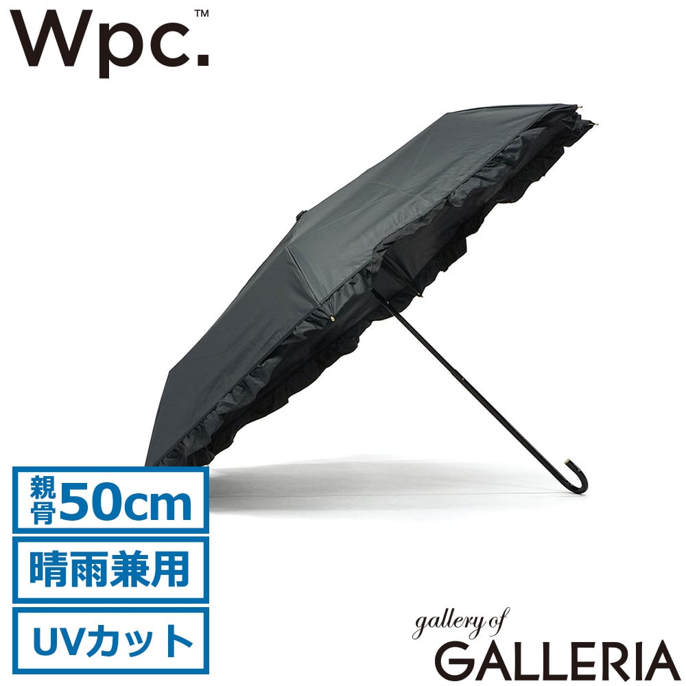 ダブリュピーシー Wpc. 折りたたみ傘 手開き はっ水防水加工 通学 フリル 親骨50cm PARASOL 遮光クラシックフリル ミニ 801-17505-102