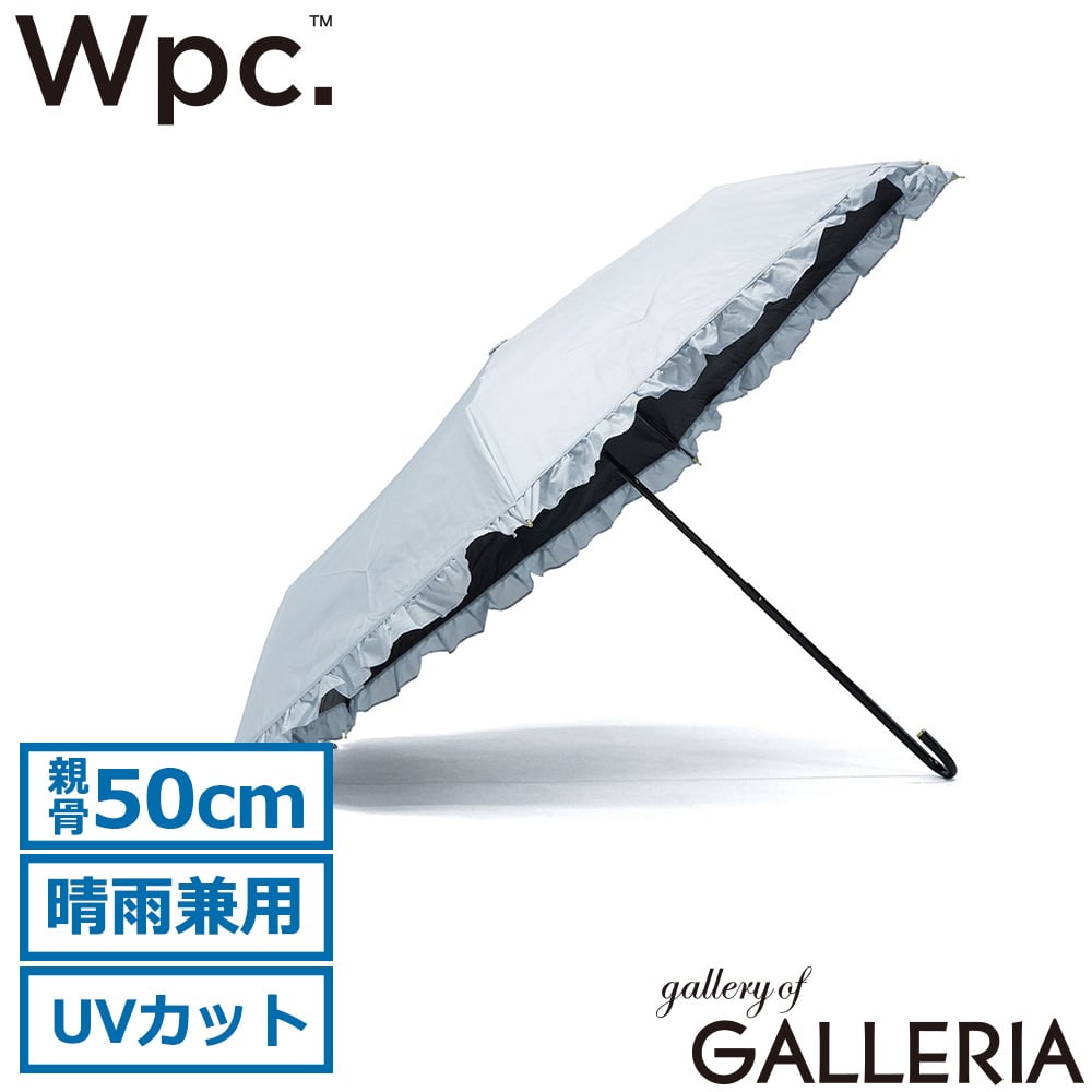 ダブリュピーシー Wpc. 折りたたみ傘 手開き はっ水防水加工 通学 フリル 親骨50cm PARASOL 遮光クラシックフリル ミニ 801-17505-102
