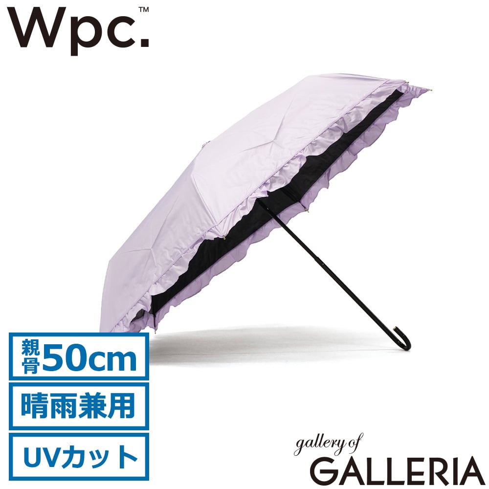 ダブリュピーシー Wpc. 折りたたみ傘 手開き はっ水防水加工 通学 フリル 親骨50cm PARASOL 遮光クラシックフリル ミニ 801-17505-102