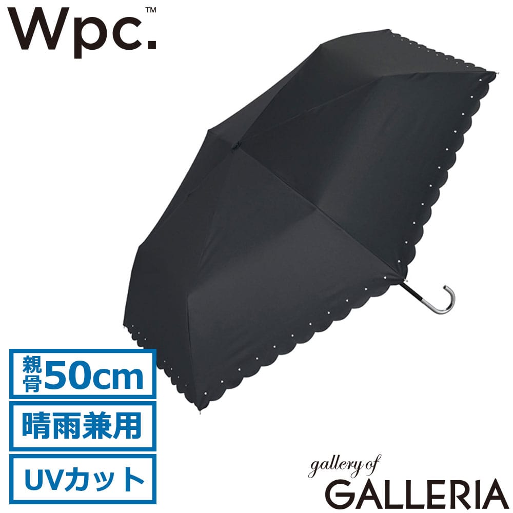 ダブリュピーシー Wpc. 折りたたみ傘 コンパクト 通勤 通学 リボン 手開き 雨傘 親骨50cm 遮光シルバーリボンハート ミニ 801-16628-102