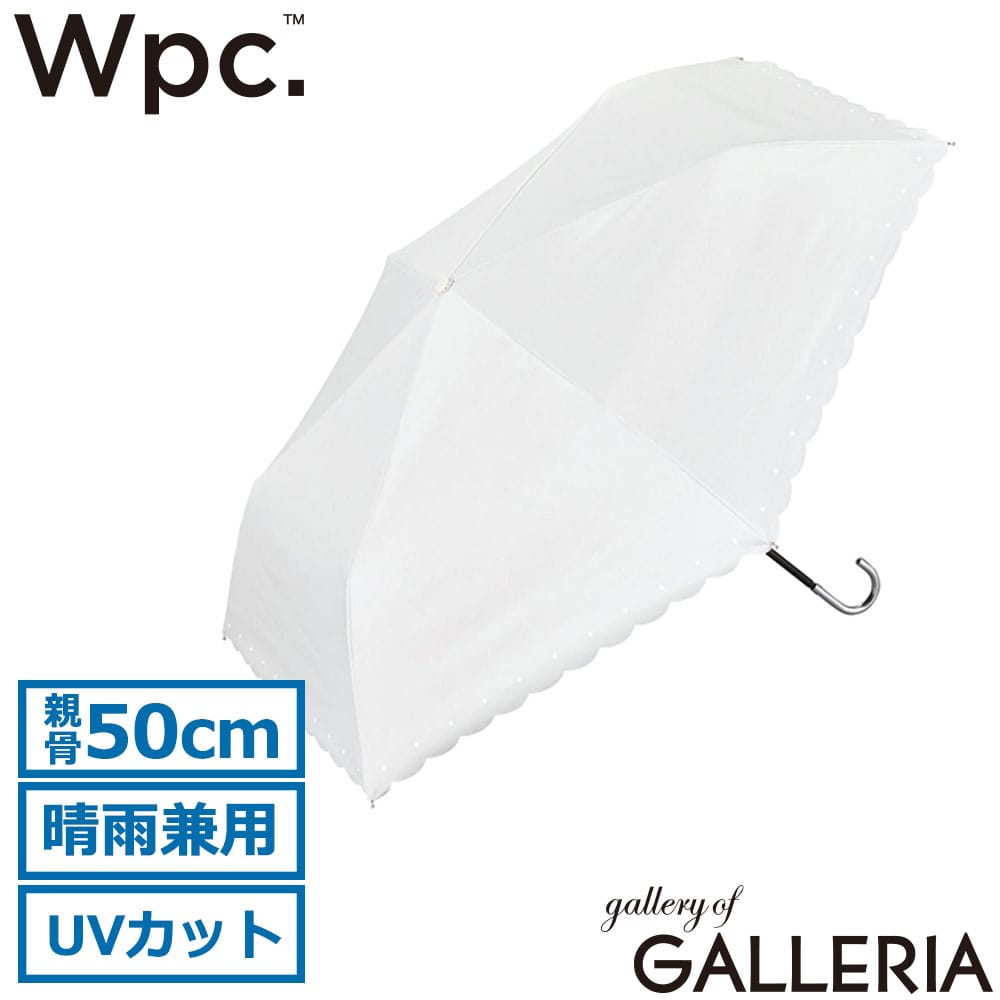 ダブリュピーシー Wpc. 折りたたみ傘 コンパクト 通勤 通学 リボン 手開き 雨傘 親骨50cm 遮光シルバーリボンハート ミニ 801-16628-102