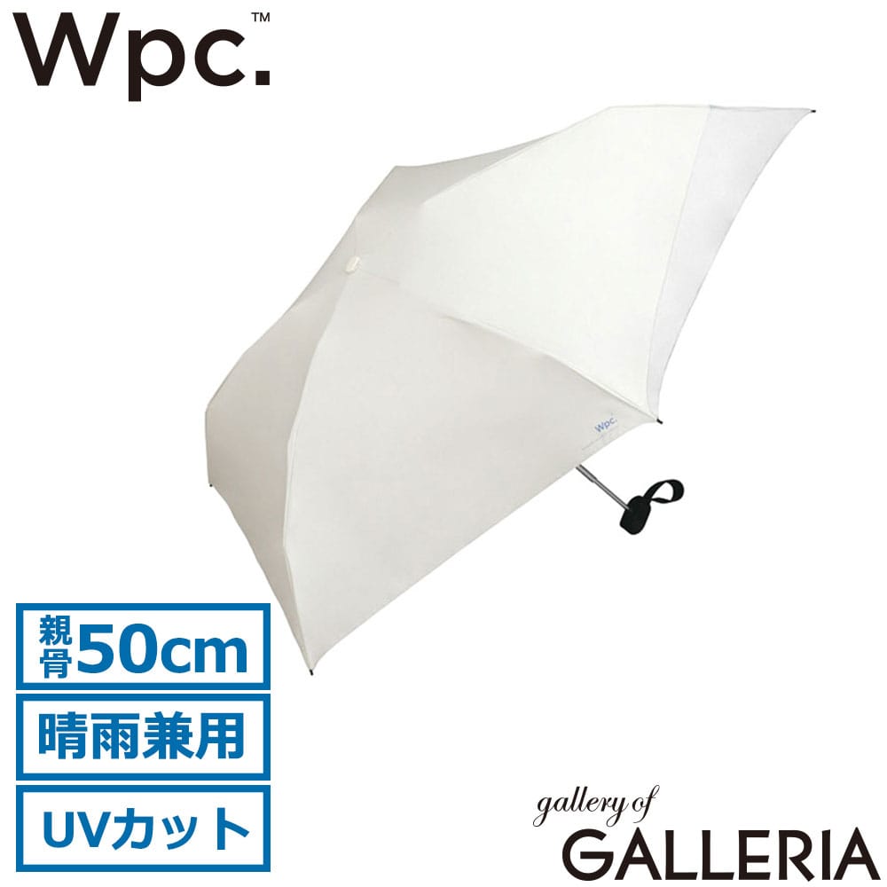 ダブリュピーシー Wpc. 折りたたみ傘 コンパクト 大きめ おしゃれ 手開き 雨傘 親骨50cm 後ろが伸びる傘 遮光バックプロテクトパラソルタイニー 801-12436-102