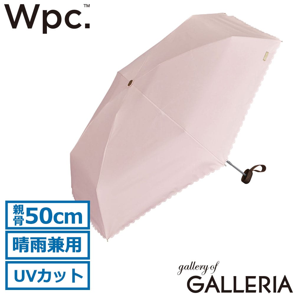 ダブリュピーシー Wpc. 折りたたみ傘 コンパクト 通勤 通学 ビジュー 手開き 雨傘 親骨50cm 遮光ビジューボタン ミニ 801-15401-102