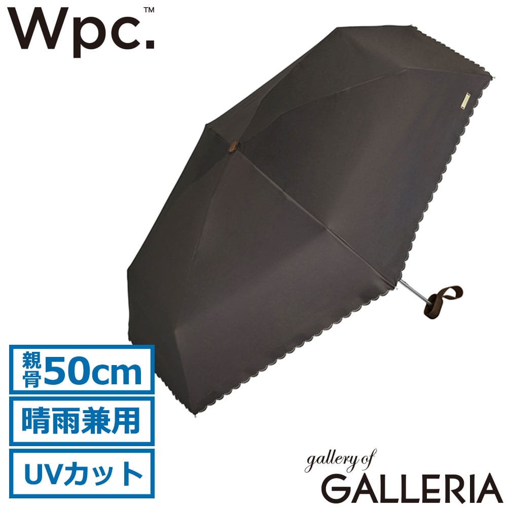 ダブリュピーシー Wpc. 折りたたみ傘 コンパクト 通勤 通学 ビジュー 手開き 雨傘 親骨50cm 遮光ビジューボタン ミニ 801-15401-102