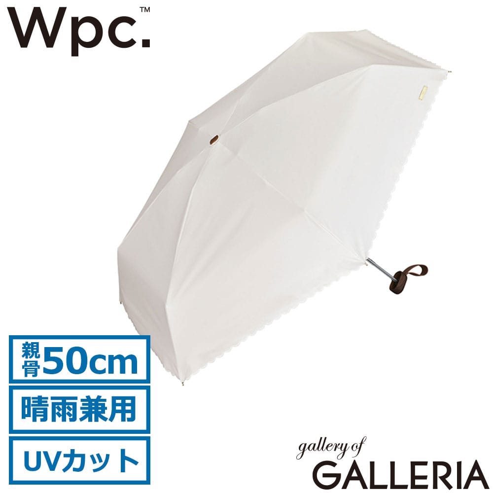 ダブリュピーシー Wpc. 折りたたみ傘 コンパクト 通勤 通学 ビジュー 手開き 雨傘 親骨50cm 遮光ビジューボタン ミニ 801-15401-102