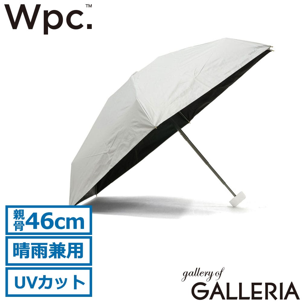 ダブリュピーシー Wpc. 折りたたみ傘 コンパクト ケース付き 斜めがけ 2WAY 手開き 雨傘 親骨46cm 遮光ポシェットタイニー 801-17239-102