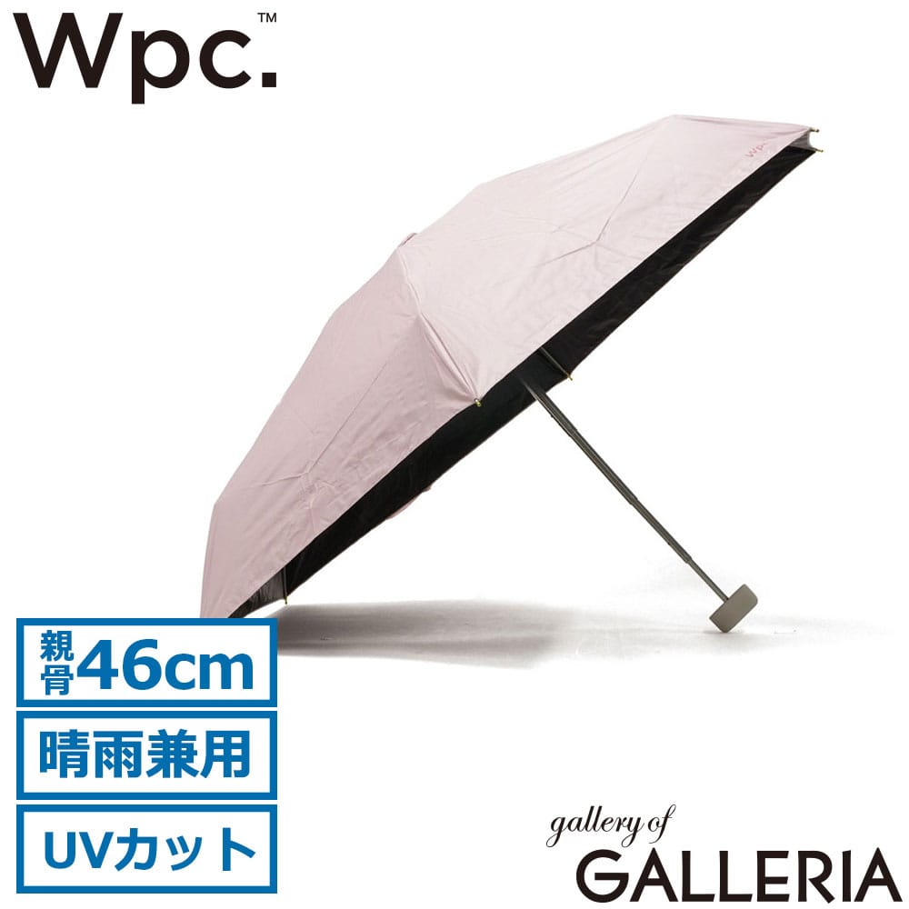 ダブリュピーシー Wpc. 折りたたみ傘 コンパクト ケース付き 斜めがけ 2WAY 手開き 雨傘 親骨46cm 遮光ポシェットタイニー 801-17239-102