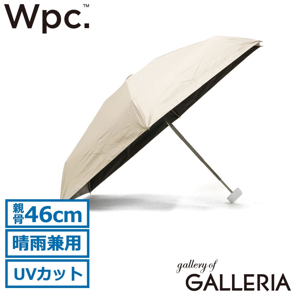 ダブリュピーシー Wpc. 折りたたみ傘 コンパクト ケース付き 斜めがけ 2WAY 手開き 雨傘 親骨46cm 遮光ポシェットタイニー 801-17239-102