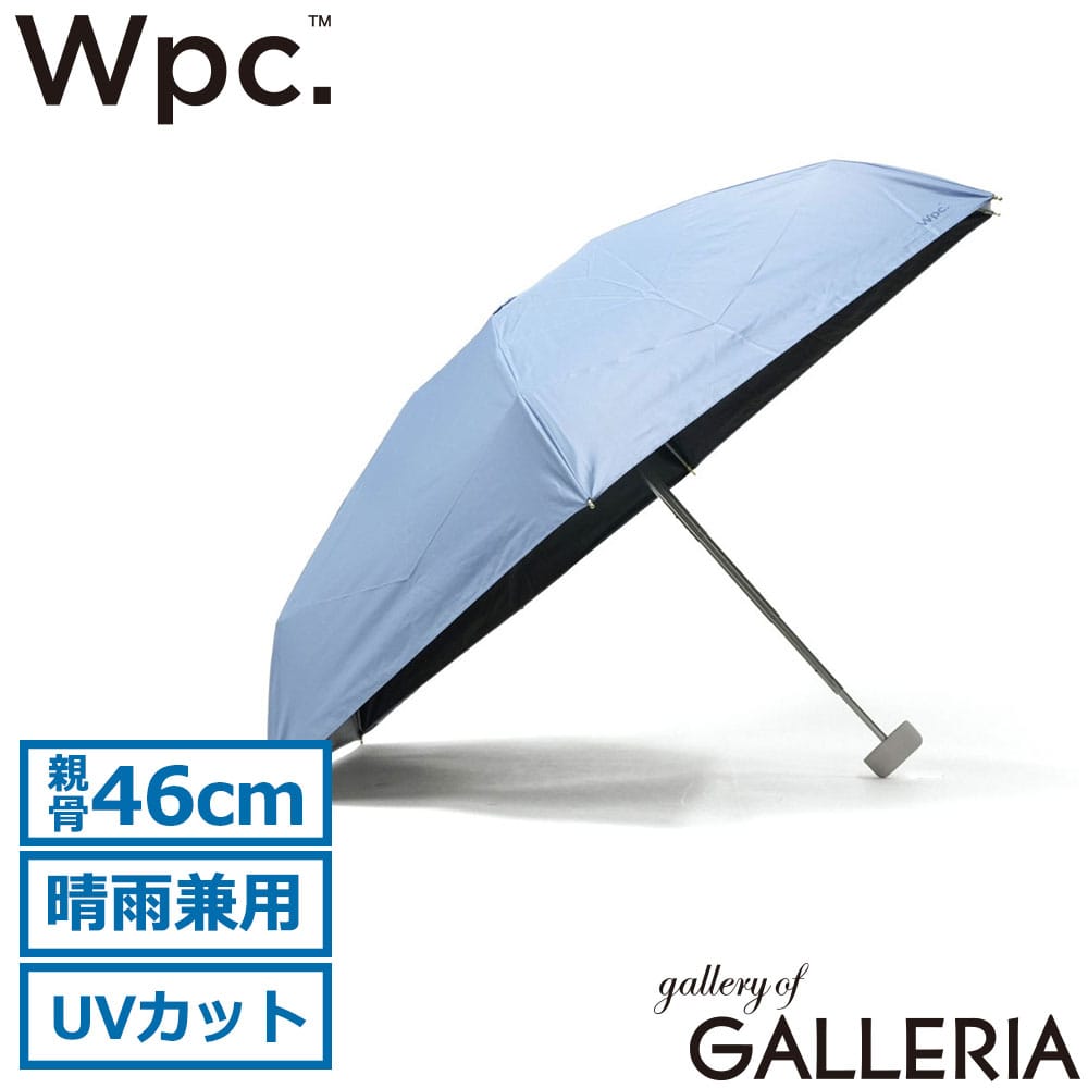 ダブリュピーシー Wpc. 折りたたみ傘 コンパクト ケース付き 斜めがけ 2WAY 手開き 雨傘 親骨46cm 遮光ポシェットタイニー 801-17239-102