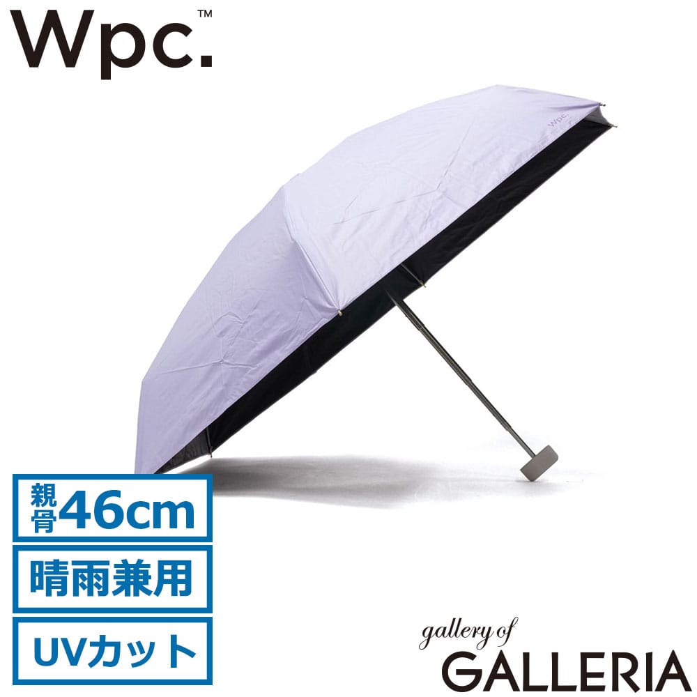 ダブリュピーシー Wpc. 折りたたみ傘 コンパクト ケース付き 斜めがけ 2WAY 手開き 雨傘 親骨46cm 遮光ポシェットタイニー 801-17239-102