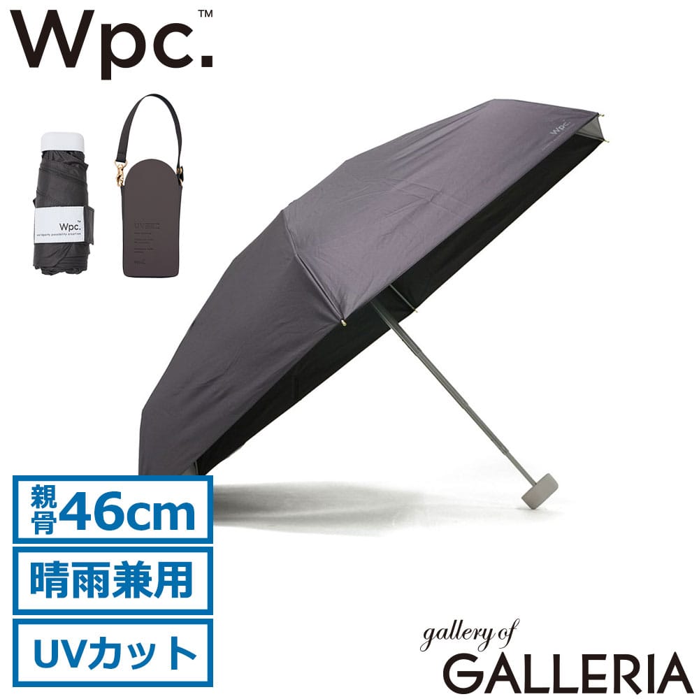 ダブリュピーシー Wpc. 折りたたみ傘 コンパクト ケース付き 斜めがけ 2WAY 手開き 雨傘 親骨46cm 遮光ポシェットタイニー 801-17239-102